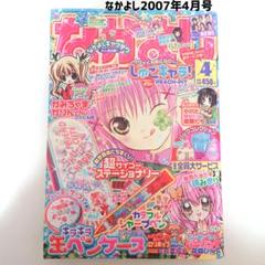 m84901373150_1.jpg?1717067852