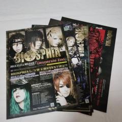 V系】Crack brain CD 非売品ビデオ 写真 フライヤーグッズセット