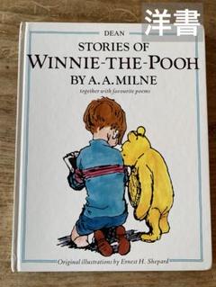 英語 絵本 まとめ売り　プーさん18冊 / 知育 / 洋書絵本 英語 絵本 まとめ売り プーさん18冊 / 知育 / 洋書絵本
