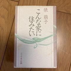 俵萌子作　練上　こま犬文　ぐい呑　共箱　略歴付　酒器 俵萌子作 練上 こま犬文 ぐい呑 共箱 略歴付 酒器 - メルカリ