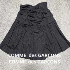 コムデギャルソン 変形ティアード巻きロングスカート COMME des GARCONS（ロングスカート）のフリマアイテム一覧