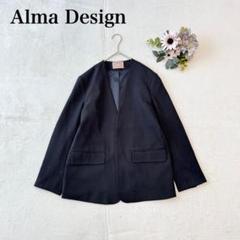 【アルマデザイン】ノーカラージャケット（M）ポケット シンプル オフィス