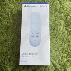 メディアリモコン For PS5
