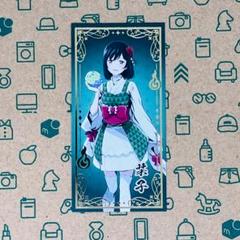 三船栞子 お札風箔押しカード ニジガク百鬼夜行