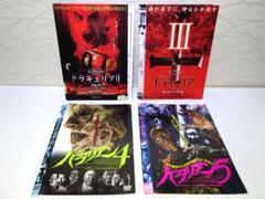 バタリアン　レンタル版　フル５点セット オンライン ショップ 安いCD・DVD・ブルーレイ - バタリアン