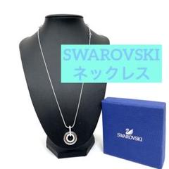 【正規品】SWAROVSKI スワロフスキー　ネックレス