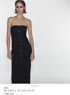 ZARA - ZARA ZW ビスチェ デニムワンピース Sサイズ ブラックの