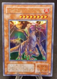 PSA10 タイラント・ドラゴン ウルトラパラレル SC34 2001 カードショップグラン / ［状態B］タイラント・ドラゴン