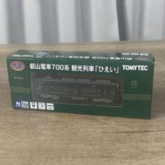 2094 Nゲージ TOMYTEC 鉄道コレクション 叡山電車700系観光/M1