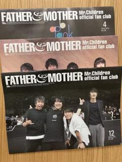 Mr.Childrenまとめ売りファンクラブ会報 NO.18〜NO.96他