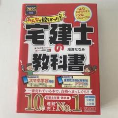 宅建士2023 DVD セット 楽天市場】宅建 dvdの通販