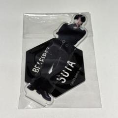 2025年最新】be:first アクスタ ソウタの人気アイテム - メルカリ