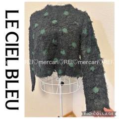 ルシェルブルー ドット　長袖　トップス　グリーン　ブラックのサムネイル