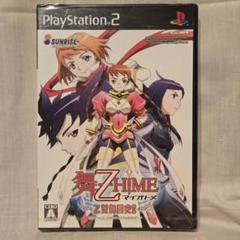 PS2 舞-HiME 乙女舞闘史！！