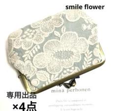 2025年最新】#smileflowerの人気アイテム - メルカリ