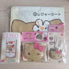 日焼けキティ ハローキティ
