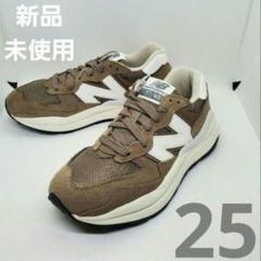 ♪【美品】ニューバランス■スニーカー■DM5740ESC■25cm■151 ♪ 2025年最新】new balance 5740の人気アイテム - メルカリ