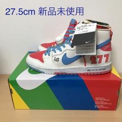 ナイキ SB ダンクハイ Magnus Walker 27.5cm