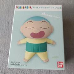新品未開封】 クレヨンしんちゃんフレンズ4 4マサオくん - メルカリ