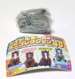 2025年最新】アイドルホースミニの人気アイテム - メルカリ