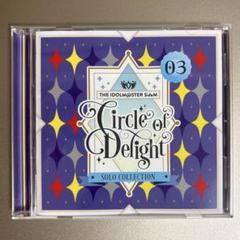 2025年最新】CiRCLE of delight soloの人気アイテム - メルカリ