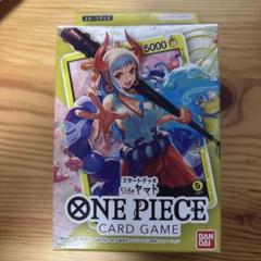 ONE PIECEカードゲーム スタートデッキ Side ヤマト ST-9のサムネイル