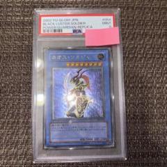 上品な PSA レリーフ カオスソルジャー 9 psa9 カオスの儀式