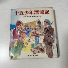 世界の子ども美術館（5巻セット） /金の星社（単行本）