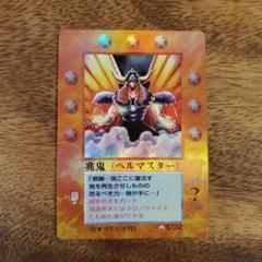 2025年最新】大貝獣物語 カードの人気アイテム - メルカリ