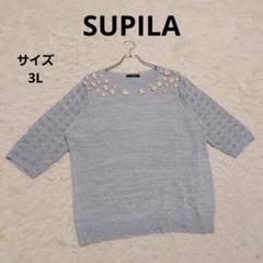 スピラ 花装飾五分袖ニット 3L ブルー カジュアル フェミニン 個性的 ビーズ