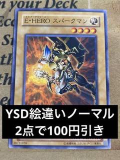 2025年最新】遊戯王初期二期の人気アイテム - メルカリ