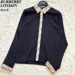 極美品 近年モデル BURBERRY ノバチェック シルク混 半袖ニット L 2025年最新】ノバチェック ニットの人気アイテム - メルカリ
