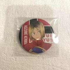 ハイキュー 孤爪研磨 孤爪 缶バッジ クリアカード 10周年記念展 描き下ろし ハイキュー 孤爪研磨 孤爪 缶バッジ クリアカード 10周年記念展