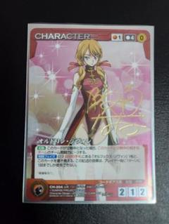 2025年最新】クルセイド サインの人気アイテム - メルカリ