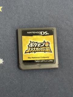 DS ソフト ポケモン　プラス　ノブナガの野望　信長の野望