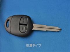 三菱 キーレスエントリーブランクキーMR587848 未使用品