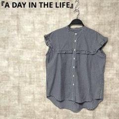 【A DAY IN THE LIFE】ギンガムチェックブラウス　　フリルブラウス