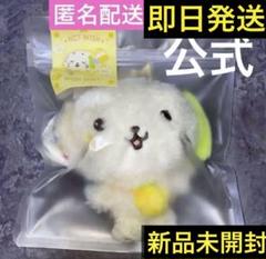 2025年最新】nct wish リョウ ぬいぐるみの人気アイテム - メルカリ
