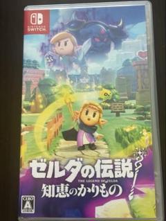 Switch ゼルダの伝説 知恵のかりもの