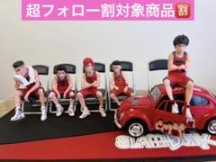 ⭐️超フォロー割 スラムダンク フィギュアセット 5体 コンプコレクション 車 ⭐️超フォロー割 スラムダンク フィギュアセット 5体 コンプ