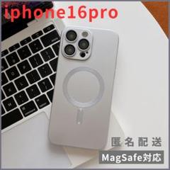 iPhone16proシリコンケースMagSafe対応マグセーフ銀人気