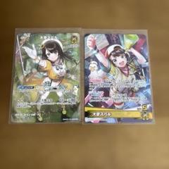 大空スバル UR OSR 2枚セット ホロカ キュリアスユニバース