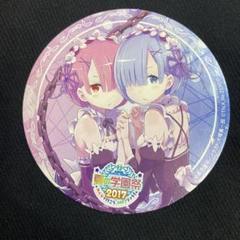 【匿名配送】Re:ゼロから始める異世界生活 くじコレ 銀塩ブロマイド スバル 匿名配送】Re:ゼロから始める異世界生活 くじコレ 銀塩