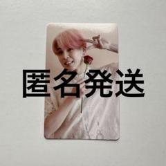 公式　BTS ジミン　トレカ　ポラロイド　ミニフォト　等　まとめ売り BTS 公式 トレカ ミニフォト ラキドロ ポスカ レンチキュラー