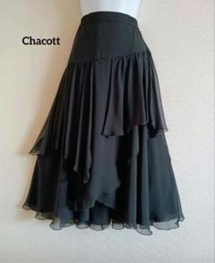 CHACOTT（ロングスカート）のフリマアイテム一覧