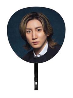 2025年最新】京本大我 うちわ youngの人気アイテム - メルカリ