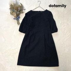2025年最新】DO!FAMILY レディース ひざ丈ワンピースの人気