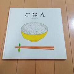 セール！【希少】平野恵理子さんの版画 1999年　日本の暮らしと小物たち　額装済 平野恵理子 検索結果一覧 | 扶桑社