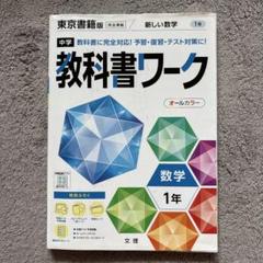 ハイメックス教材※中1〜中3(新品未使用) ハイメックス教材※中1〜中3(新品未使用) - メルカリ