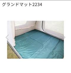 2025年最新】ロッジシェルター用インナーの人気アイテム - メルカリ
